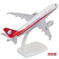 319 20cm 四川航空3U8633中国机长同款飞机模型B6419仿真静态摆件空客A319