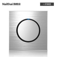 原色拉丝 一开单控 开关电源开关面板插座铝合金拉丝面板电灯开关插座智能开关