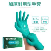 92-600 30只散装 加大 身高180以上拍 单只6克厚手套加厚防水手套丁腈手套特厚手套橡胶乳胶手套