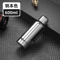 钢本色600ml 大容量保温杯水杯男士高档316不锈钢办公室便携水壶泡茶杯杯子