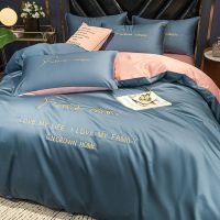 梵-宾利蓝+藕粉 1.2m床被套150*200三件套 刺绣四件套简约ins风床单被套三件套床上用品宿舍单人床笠