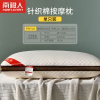 水立方枕芯一只装[塌陷包退] 枕芯不塌陷不变形枕头护颈椎枕助睡眠一对装单双人家用男女