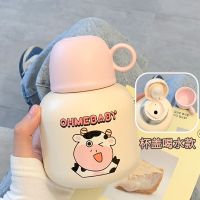 快乐小伙伴-奶牛- 倒水式款(实惠款) 可爱保温杯女生高颜值儿童316水杯带吸管杯子学生斜挎水壶大肚杯