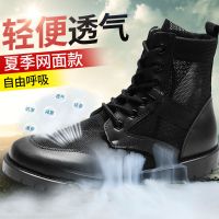 夏/轻便透气[网] 38 户外透气网鞋作战靴春夏超轻保安特训鞋男士安检作训鞋工马丁靴男