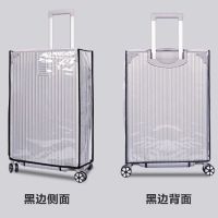 透明箱套[黑色包边] 18寸[加厚防水] 透明行李箱套保护套旅行拉杆箱保护罩防尘防刮耐磨20242628寸箱套