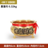 4寸招财进宝(三足) 香炉家用佛具用品铜合金三足供佛财神香炉香插檀香香薰炉室内佛堂
