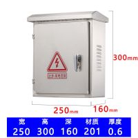 201材质 300*250*160 304不锈钢配电箱户外防水箱监控箱电控制箱强电箱开关箱基业箱201