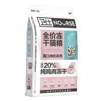 全价冻干猫粮1.6kg(防伪可查) 全阶段1.6/6.5kg成幼猫通用无谷低敏增肥发腮营养猫咪主粮