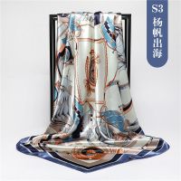 S3杨帆出海 送丝巾扣丝绸丝巾女秋冬季90cm大方巾仿真丝围巾女纱巾披肩头巾款