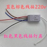 一个装 升级版离线语音智能开关无需手机无需网络灯具智能开关智能家居