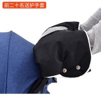 推车保暖脚套伴侣-保暖手套 婴儿推车保暖罩脚套坐垫脚罩挡风宝宝防风罩护手睡袋防寒加厚通用