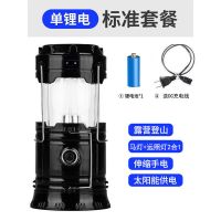 黑色单锂电(太阳能+DC充电) 太阳能露营灯马灯帐篷手提LED充电家用户外野营照明挂灯移动电源