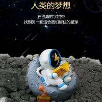 航小宇盲盒单个 太空人宇航员盲盒玩具创意汽车车内饰品车载摆件手办公仔生日礼物