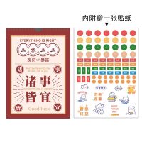 [A4诸事皆宜]单本装/送挂钩 虎年挂历2022年可爱卡通ins风挂历a4创意挂墙式年历全年日历打卡