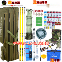 无伞套装 手竿2.7+2.7+2.7米 钓鱼神器龙纹鲤鱼竿手竿套装全套渔具套装组合渔具用品垂钓装备