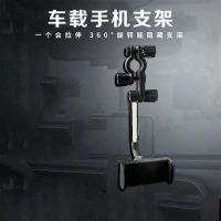 360后视镜支架[黑色] 后视镜车载手机支架汽车行车记录仪导航直视式多功能通用旋转支架