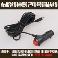 XGE为佳行车记录仪电子狗一体机车载充电器3.5米12V电源线 XGE为佳行车记录仪电子狗一体机车载充电器3.5米12V