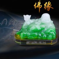 绿玉佛(不带佛珠挂件) 汽车摆件弥勒佛香水车内高档佛像车载水晶香水车用保平安装饰品