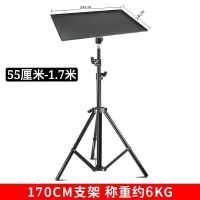 55厘米 三角支架[单支架] 投影仪支架投影仪三脚架折叠伸缩三角架笔记本电脑置物架金属托盘