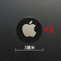 5片苹果[3厘米钛黑色 图案镭雕] 手机车载支架吸铁石引磁片超薄贴片磁吸片贴强力磁片铁皮磁吸铁片