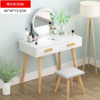 暖白色 60cm不带抽 单桌 梳妆台卧室现代简约小户型化妆桌桌子出租屋少女房间主卧柜上档次