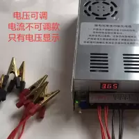 电压可调电流不可调 锂电池单体均衡平衡充电器3.65V4.2V电压电流可调钛锂铁锂三元