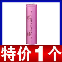 特价锂电池1个 18650锂电池大容量平头强光手电筒验钞灯小风扇电池USB充电器充电