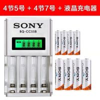 5号 5号7号大容量充电电池玩具话筒五号七号可充电电池充电器套装通用