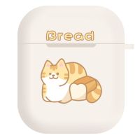 面包猫猫 AirPods1/2代通用 airpods保护套苹果2代耳机pro3代无线蓝牙可爱硅胶软壳创意ins壳