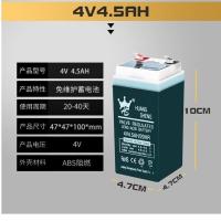 皇盛4v4.5ah[经典版] 电子秤电池通用4v4ah电子秤电池家用台秤计价秤免维护电瓶蓄电池