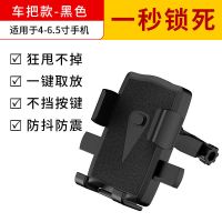 升级加固[360度旋转]车把款 电动车手机架导航支架电瓶车外卖骑手车载自行车摩托车手机机支架