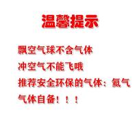 不含气体 充空气不能飞 气体自备 绑手绑腿街边公园摆摊专用飘空可以飞的宝宝卡通带绳铝膜婴儿气球