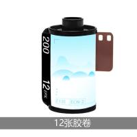 12张[彩色卷] 柯达胶卷易拍200度36张135彩色负片18张傻瓜机电影卷黑白卷8张