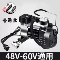 常规型3个压[48-60V通用] 充气泵 电动车充气泵48V60V72V通用型电瓶车打气泵车载便携式小型充气泵