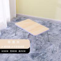 [特价款颜色随机]50*30*25 床上书桌笔记本电脑桌可折叠学生写字桌飘窗小桌子折叠桌宿舍神器