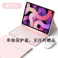 樱粉[无键盘无鼠标]无赠品 mini4[7.9寸]送软件 平板ipad保护套8键盘2021款mini6全包3蓝牙air4