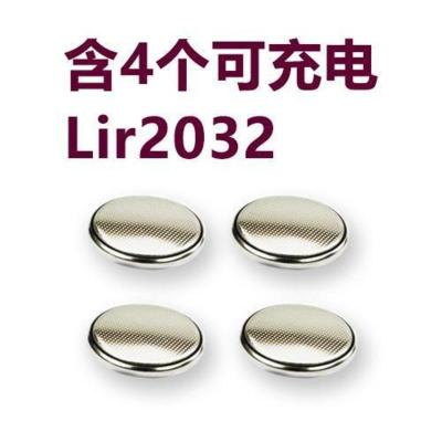 4个可充电2032电池不含充电器 可充电纽扣电池2032充电器车钥匙电脑主板调音器遥控器血糖体重秤