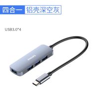 标配(质保一年 只换不修) 深空灰usb3.0*4小巧款(铝壳) Typec转USB拓扩展坞HUB一拖四集线器华为