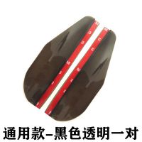 [高档款]通用雨眉(黑不溜秋) 后视镜专用雨眉[一对] 汽车装饰用品后视镜防雨眉反光镜倒车镜遮雨贴神器加宽加大通用型