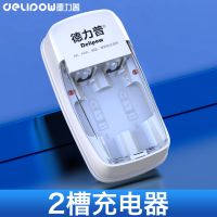 通用双槽充电器 5号充电电池7号套装1300大容量AA替代1.5v锂电池可充五七号