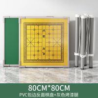 灰色烤漆腿+PVC棋盘面特惠款 家用折叠麻将桌手搓棋牌桌多功能简易宿舍桌子两用型手动麻雀台桌