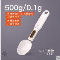 白色(自带电池) 电子量勺烘焙工具厨房小型克数勺子秤奶粉辅食称重米粉面粉计量称