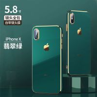 升级全包镜头膜[翡翠绿]单壳 苹果xr[6.1寸] 苹果XR手机壳电镀自带镜头膜iPhonexsmax直边软壳x全包防摔