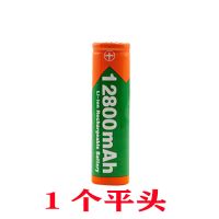 平头 12800容量(1节) 18650锂电池大容量15000mAh3.7v4.2v强光手电筒头灯小风扇电池