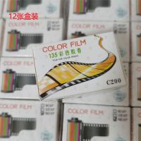 12张彩色胶卷 甜心胶卷135型号35MM胶卷菲林LOMO相机使用防水相机胶卷