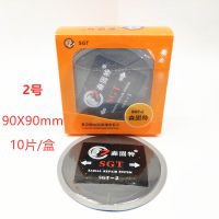 2号 90X90mm 10片/装 补胎方形胶片08号10号12号加固垫修补轮胎汽车真空胎贴补片