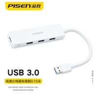 USB3.0接口分线器-高速传输 0.15m usb3.0扩展器高速拓展坞hub分线器多用功能一拖四延长集线器