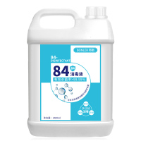 加强84消毒液大桶装含氯家用杀菌消毒水衣物漂白宠物室内地板除菌