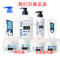 60克护手霜 90ml 妈妈面霜精华液修复保湿补水护手霜滋润身体乳手足膏