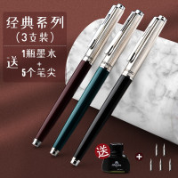 经典系列(3支装) F尖=0.5mm 送墨水+笔尖 暗尖 英雄牌钢笔经典007学生专用练字老款hero铱金笔特细暗尖小学